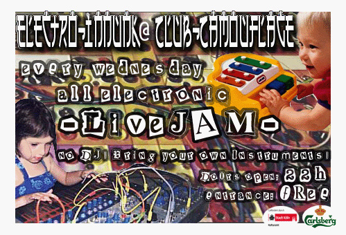 electro innunk koeln