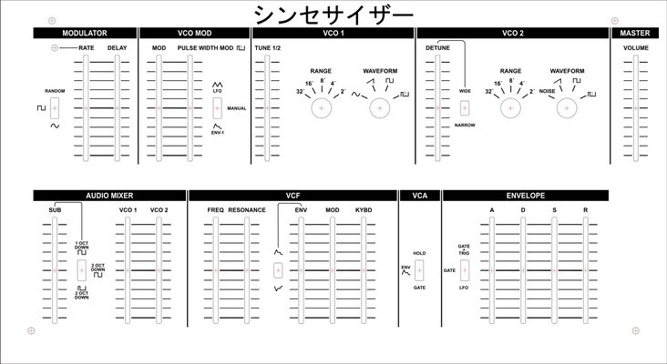 Super_SH_FrontPanel_White_black.jpg