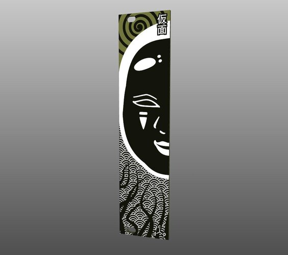 noh_Noh_Mask_BP.jpg
