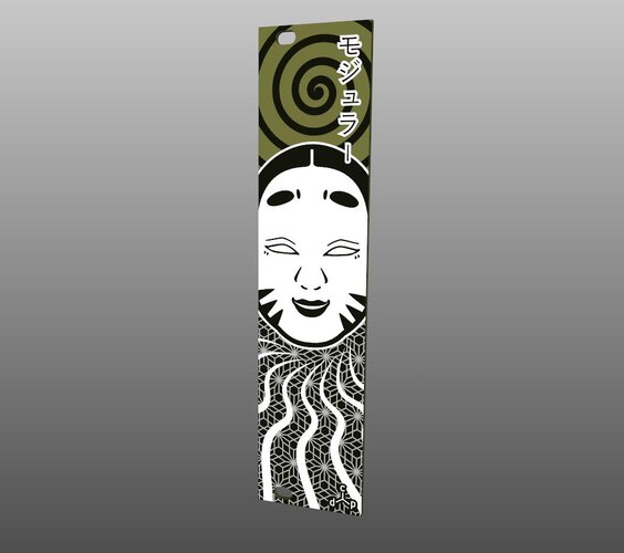 noh_Noh_Mask_2_BP.jpg