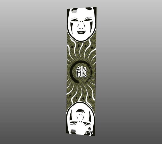 noh_Noh_Mask_5_BP.jpg