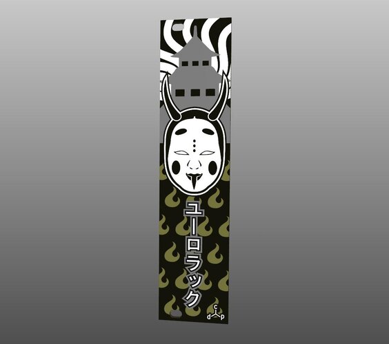 noh_Noh_Mask_6_BP.jpg