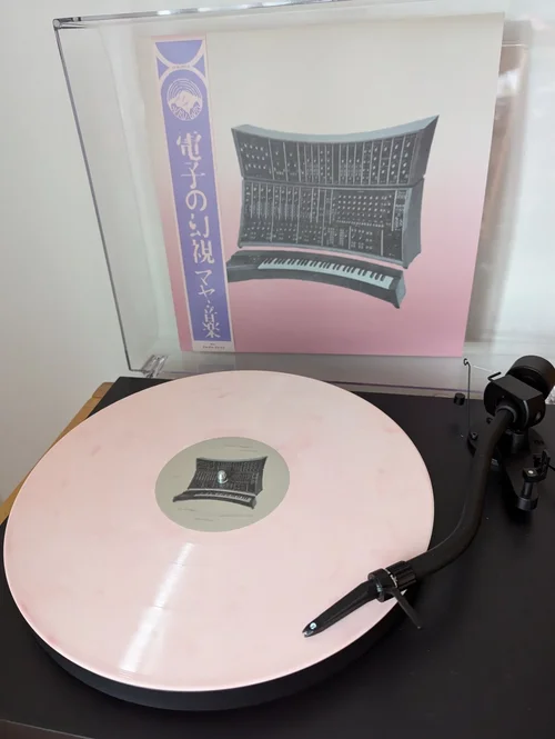 maya ongaku.jpg maya ongaku.jpg