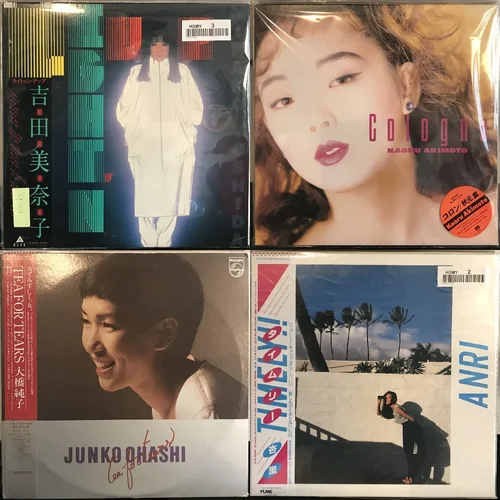 JapanHaul3kl.webp JapanHaul3kl.webp