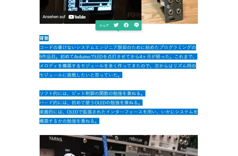 hagiwo 2.webp hagiwo 2.webp