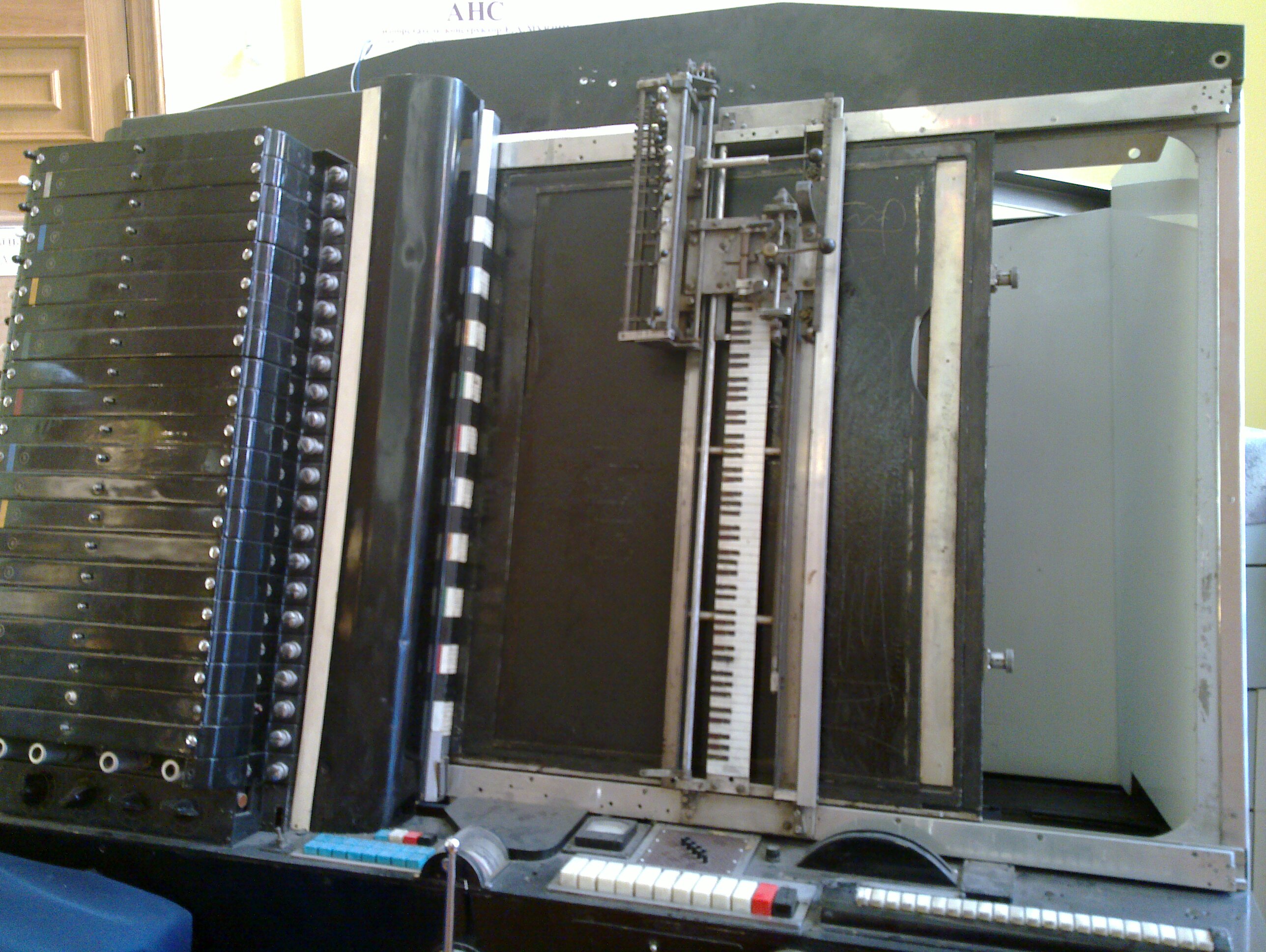 ANS_Synthesiser%2C_Glinka_Museum.jpg