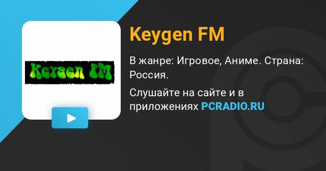 pcradio.ru