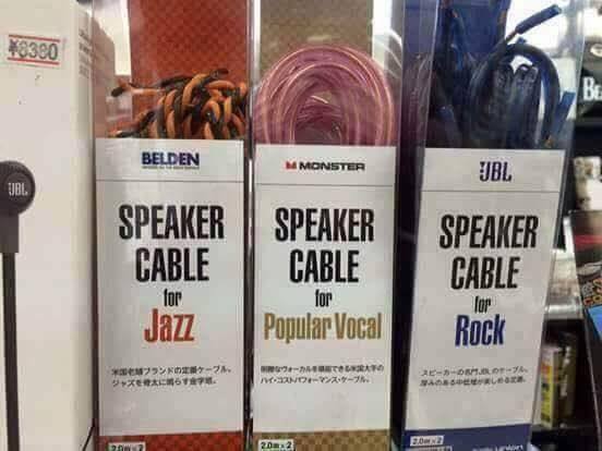hi-fi-2229673.jpg