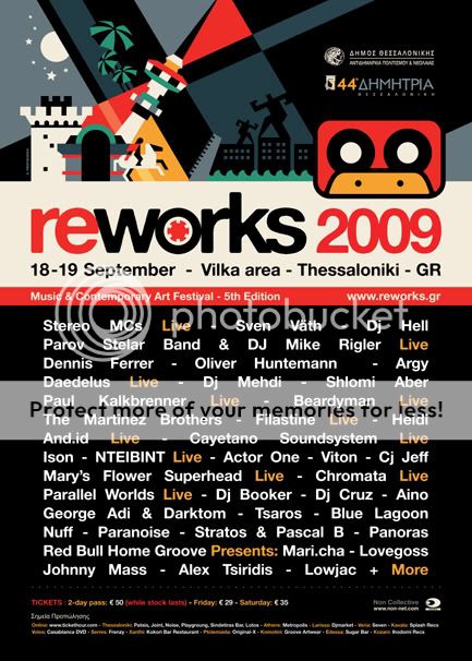 eFlyerReworks2009-1.jpg